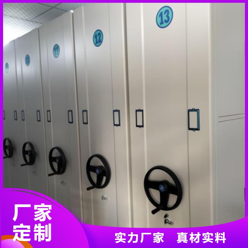 库存充足的档案馆资料密集柜生产厂家