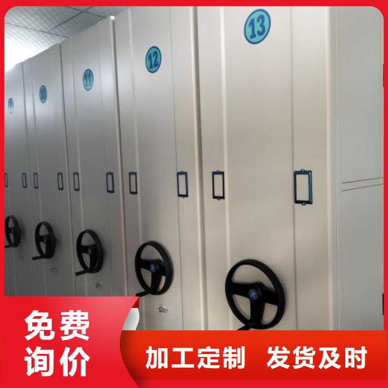 欢迎访问【鑫康】不动产档案密集架