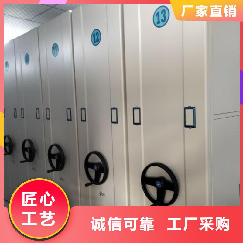 电动智能档案柜厂家支持定制