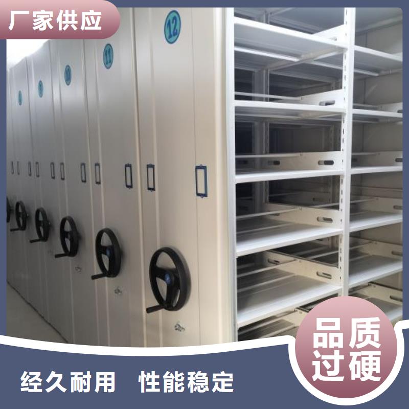 优质手摇密集移动柜的批发商