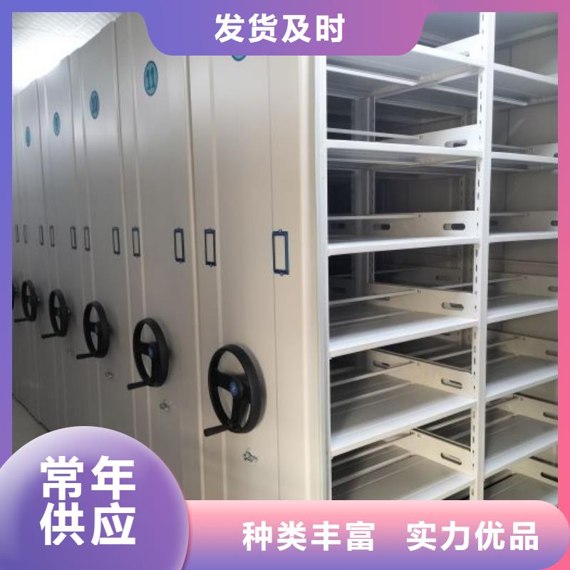 实力厂家【鑫康】档案袋密集柜