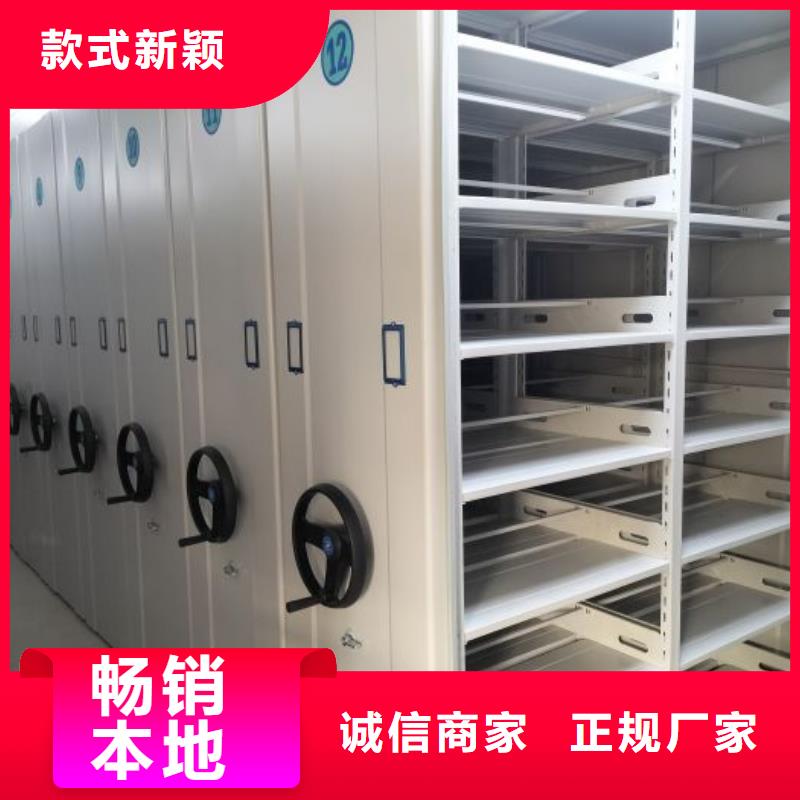 实力厂家【鑫康】档案袋密集柜