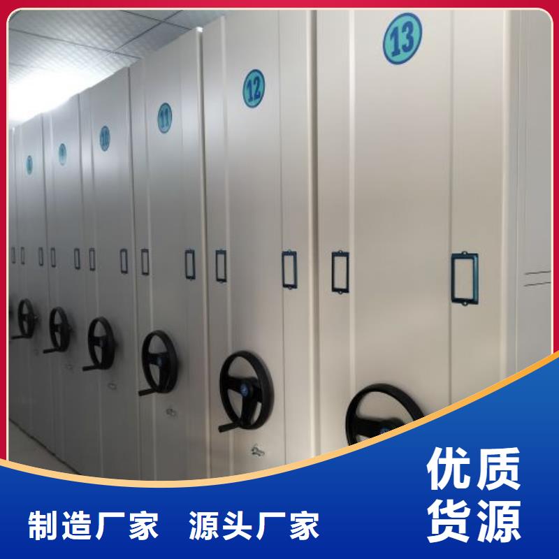 拆装密集柜视频-拆装密集柜_安徽省马鞍山市市场覆盖含山|花山|黄山|池州|安庆|亳州|淮北等