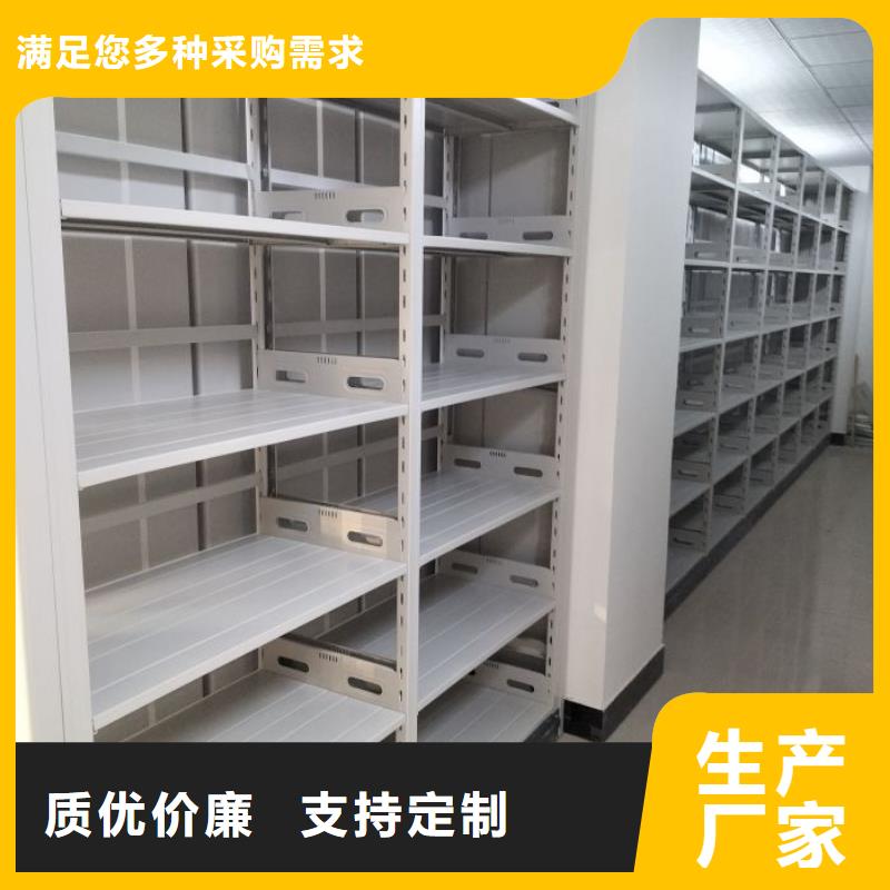 制造商【鑫康】城建档案管理密集架
