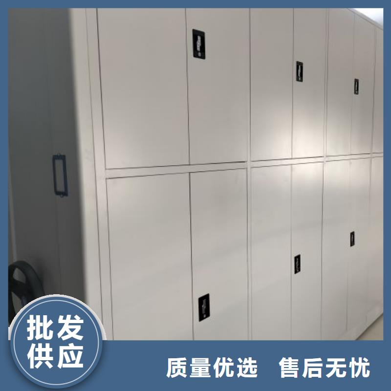 实力厂家【鑫康】档案袋密集柜