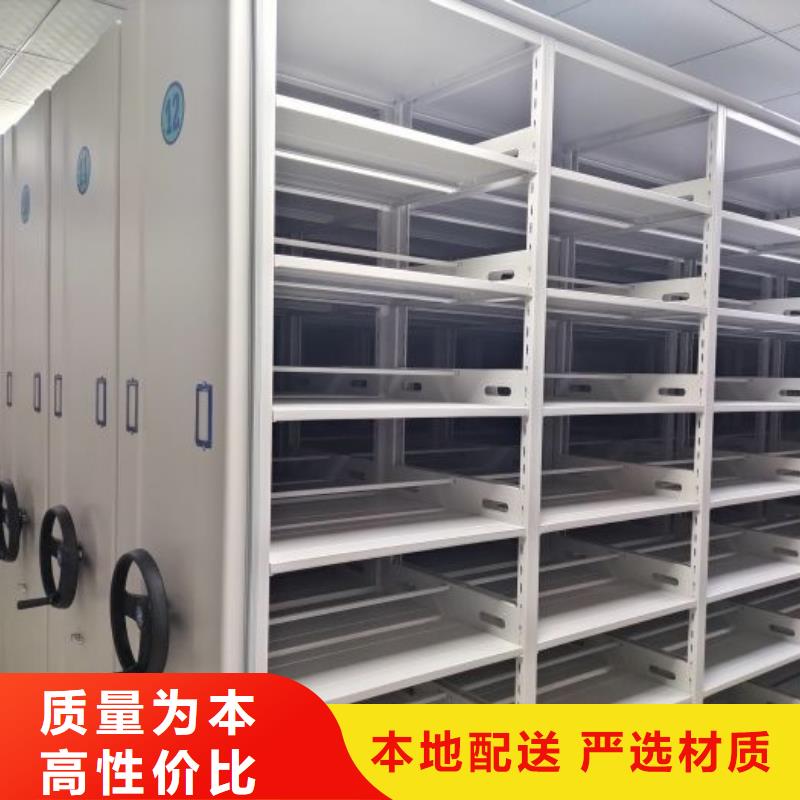 全封闭式移动密集柜新报价