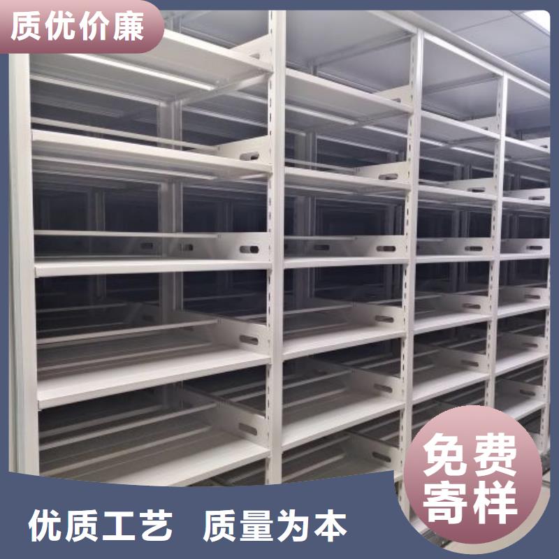 移动型密集架电话报价