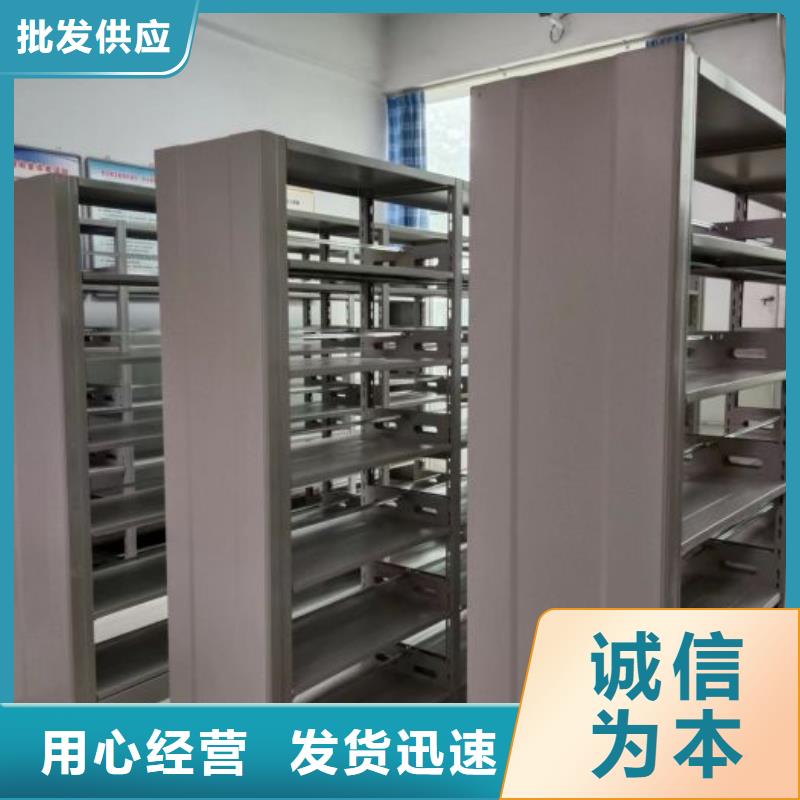 选档案资料库密集架-实体厂家可定制