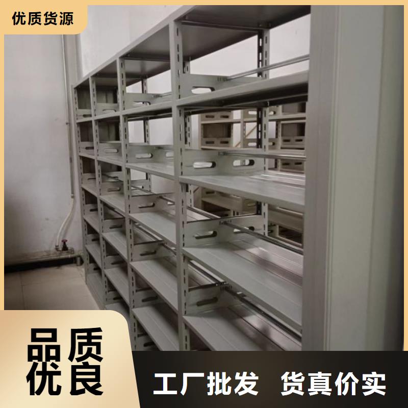 坦诚以待【鑫康】档案室密集架