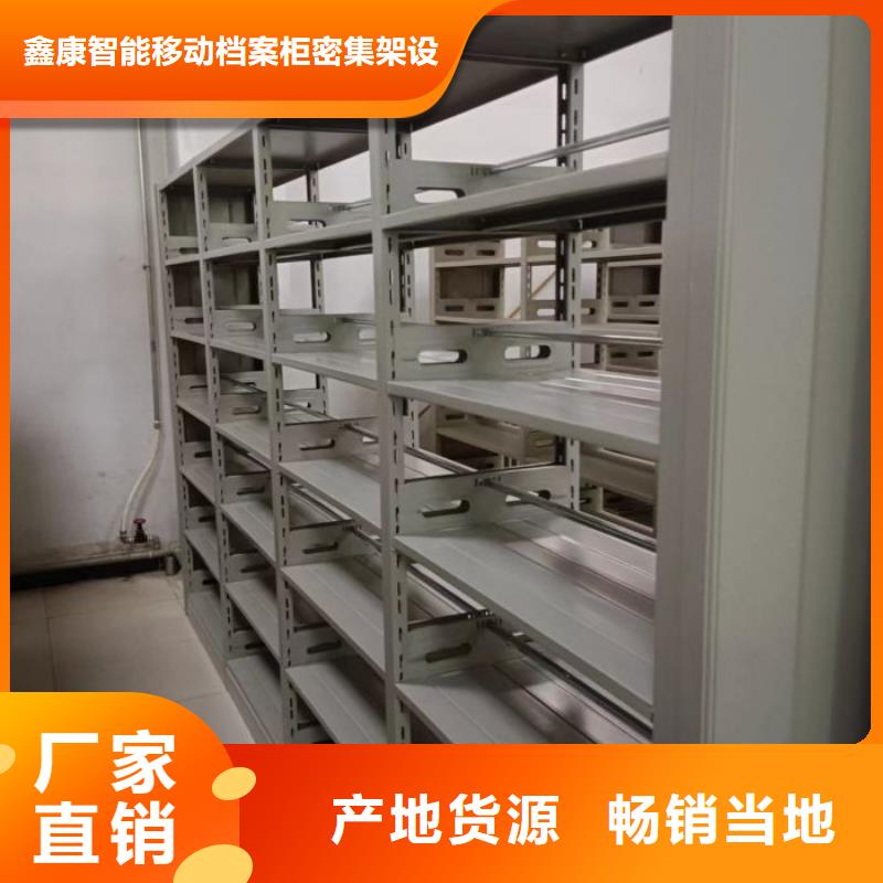 手摇密集柜源头好货