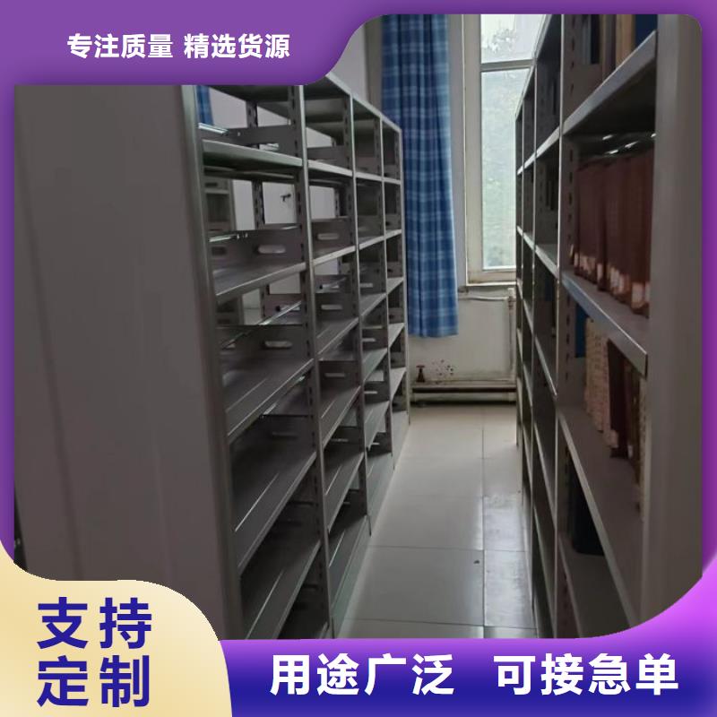 厂家是经销商生存的一切载体【鑫康】文件密集柜