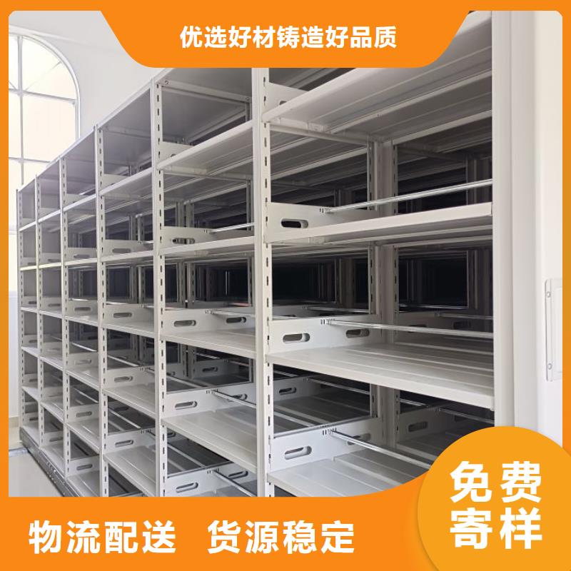 腊块密集柜-腊块密集柜基地