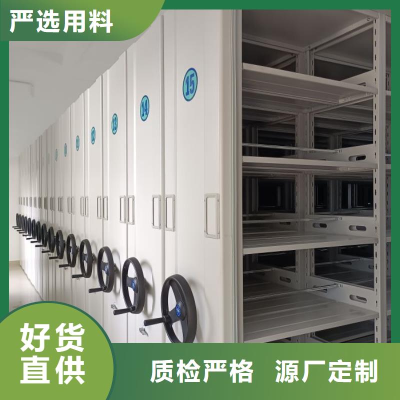 产地货源【鑫康】双柱式密集架