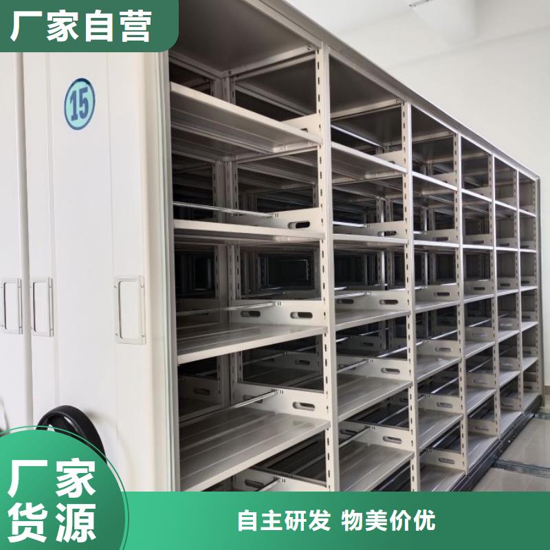 移动式密集柜可加工设计