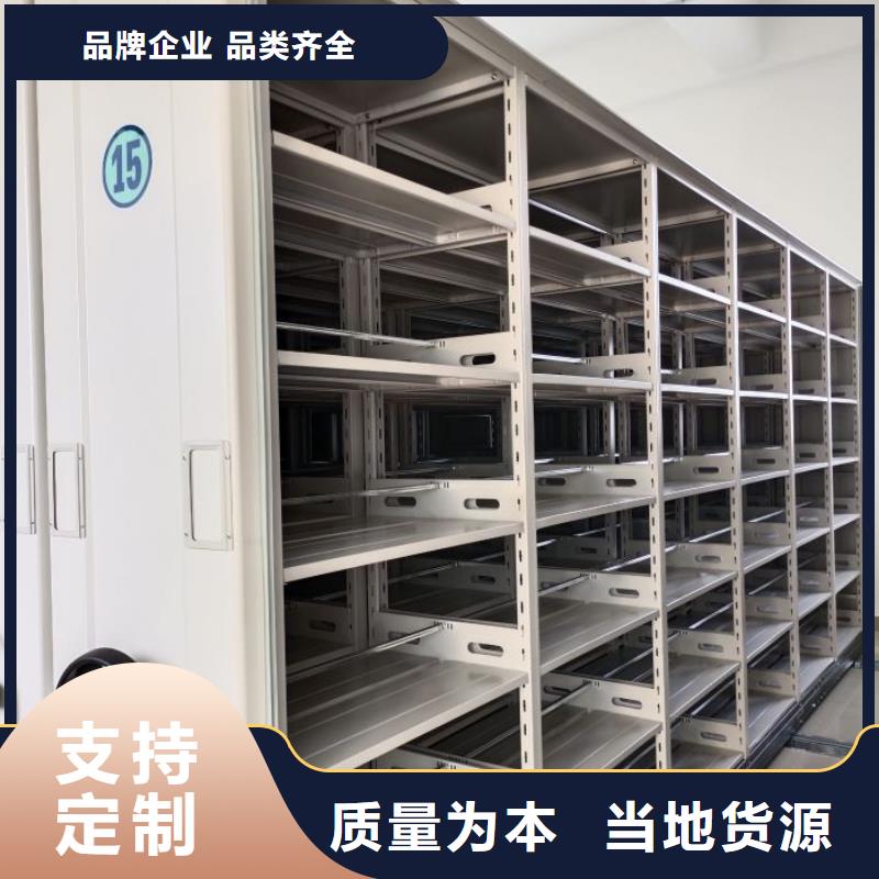 专业制造商【鑫康】三柱式密集架