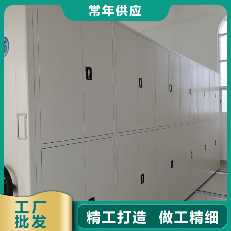 优选：直列式移动密集架实力厂家