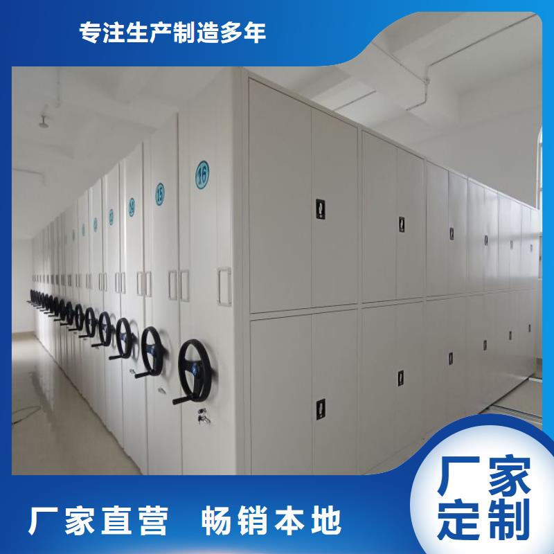 专业制造商【鑫康】三柱式密集架