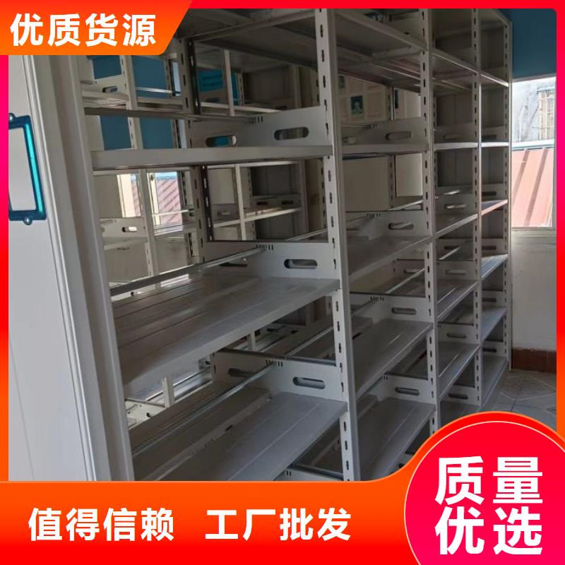 行业营销渠道开发方式【鑫康】移动资料档案柜