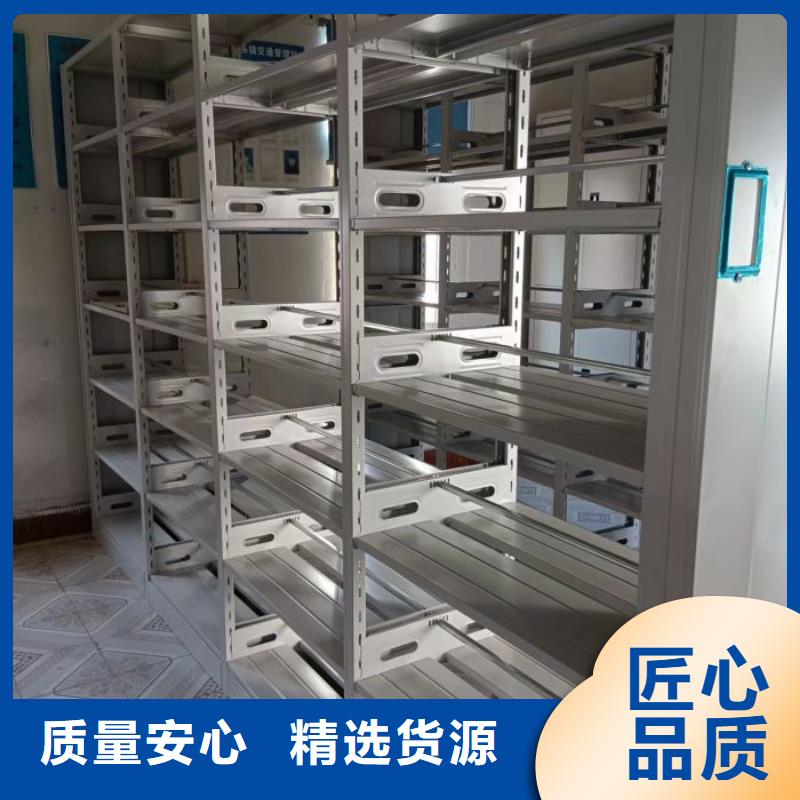 手动密集档案资料柜厂家-值得信赖