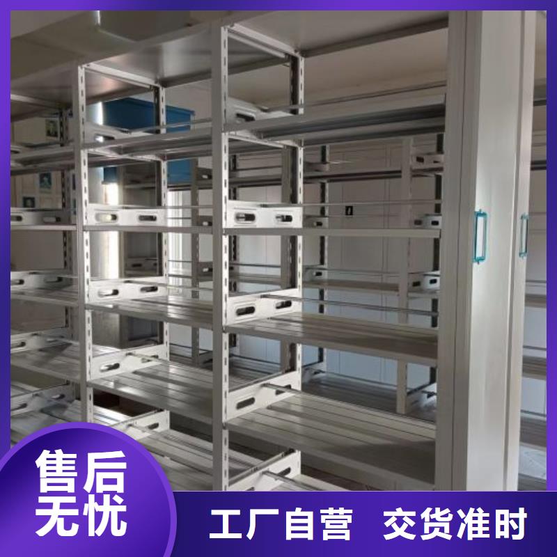 手摇移动密集架批发零售