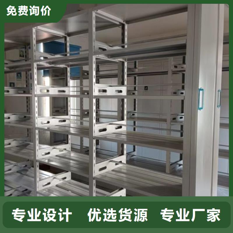 评价好的【鑫康】东方市移动钢板密集架