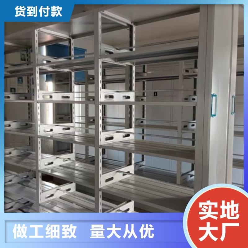 手动密集档案资料柜厂家-值得信赖