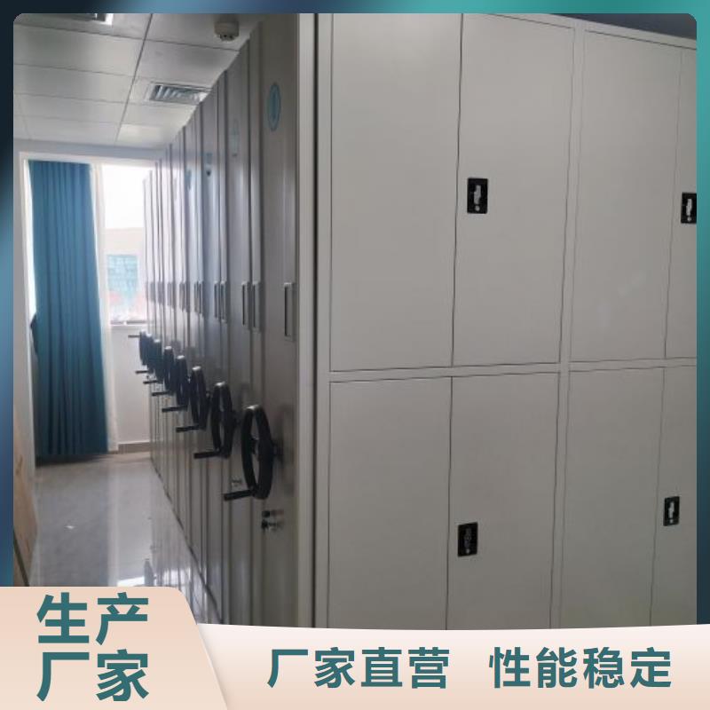 优质供应商【鑫康】凉片密集柜