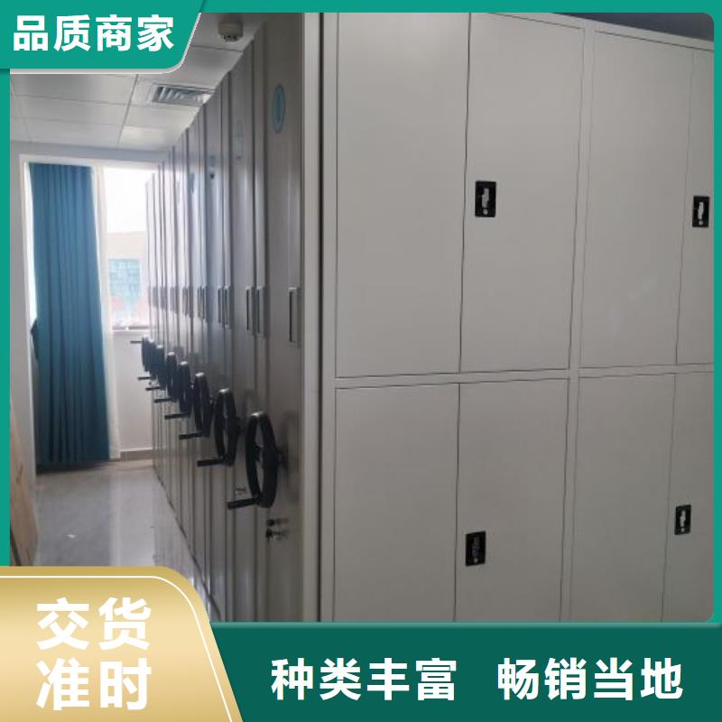 坦诚以待【鑫康】琼海市档案室手摇密集架