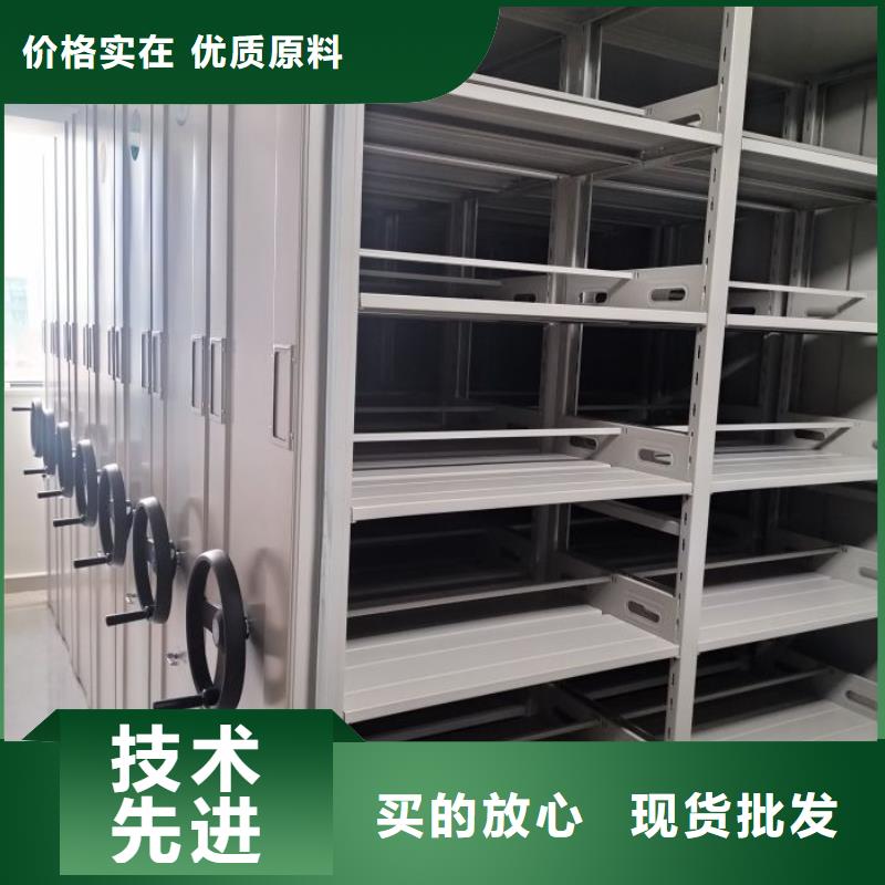 移动密集档案架行情走势