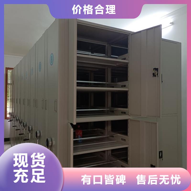 型号如何选择【鑫康】密集手动档案柜