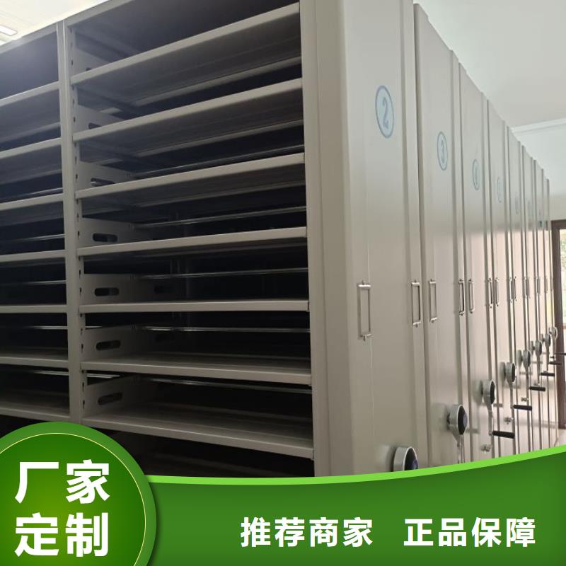 销售部【鑫康】蜡片密集柜