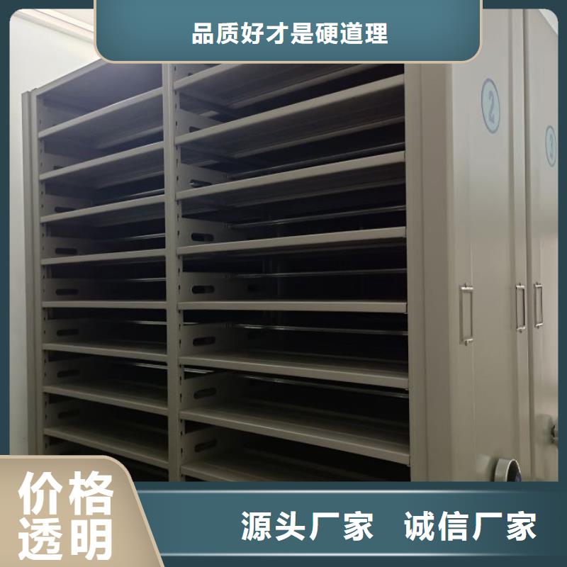 厂家是经销商生存的一切载体【鑫康】文件密集柜
