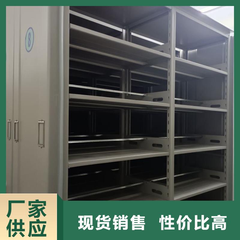 智能档案柜可靠满意