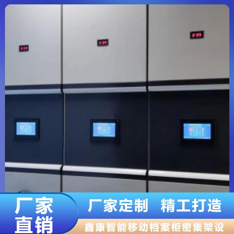 档案管理密集档案架厂家发货迅速