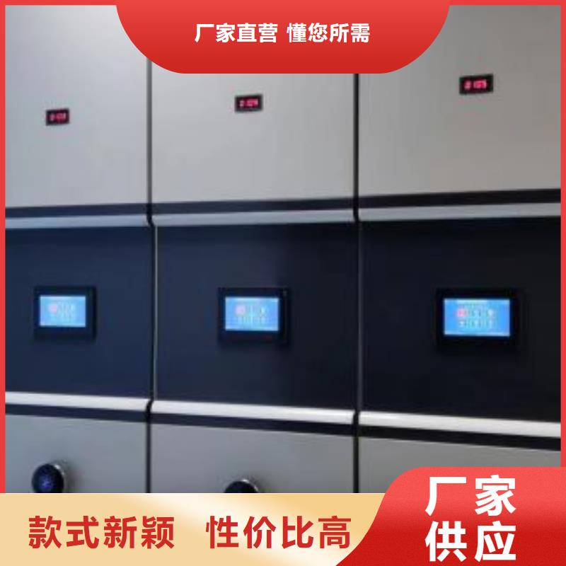 实力厂家【鑫康】档案袋密集柜