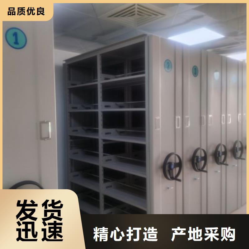 产地货源【鑫康】双柱式密集架