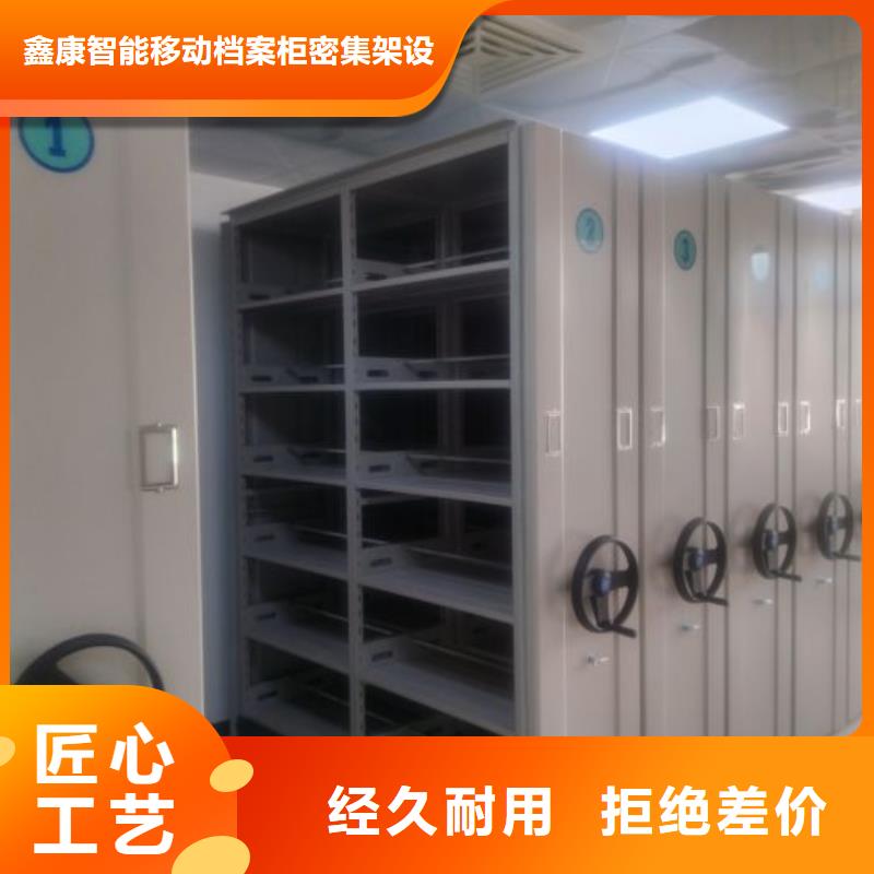 规格全的密集架现货厂家