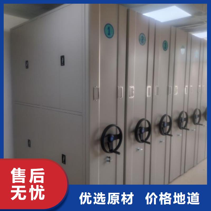 档案室智能密集柜0元寄样