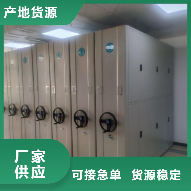 智能自动档案柜在线报价