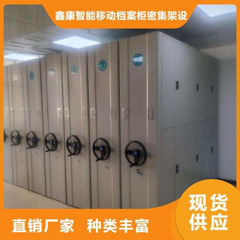 电动智能档案柜厂家支持定制