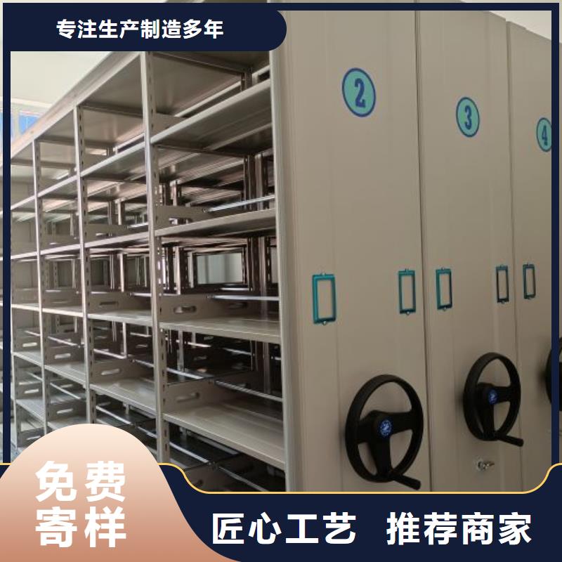 供应批发密集移动柜-保量
