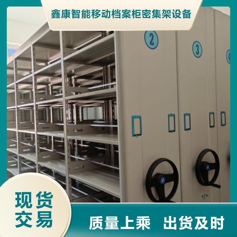 图书馆智能密集柜厂家图片