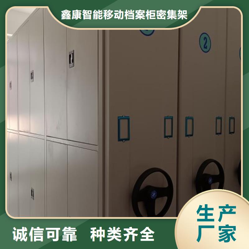 行业跟随技术发展趋势【鑫康】东方市不动产档案密集架