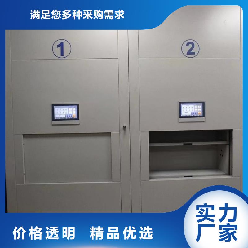 网上促销【鑫康】手动密集柜