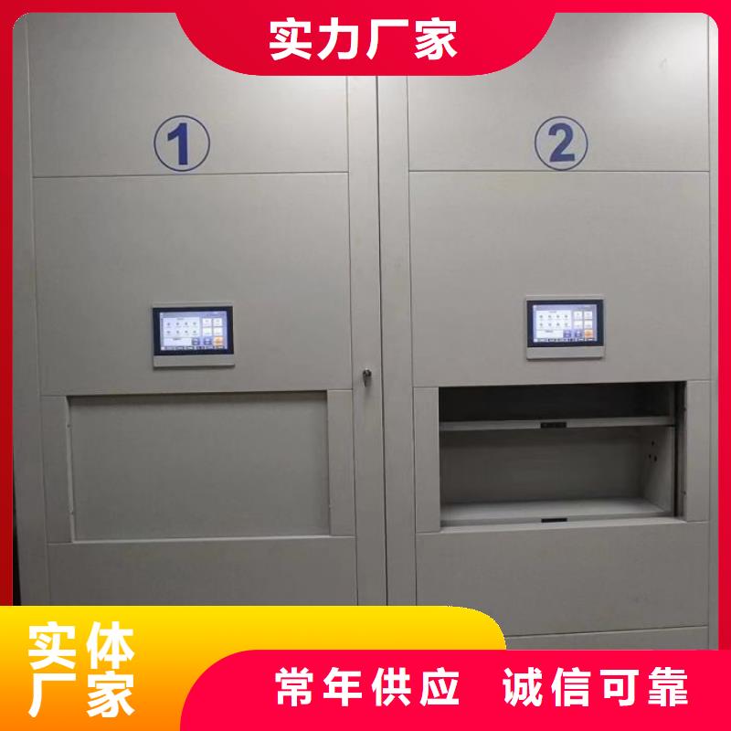 评价好的【鑫康】东方市移动钢板密集架