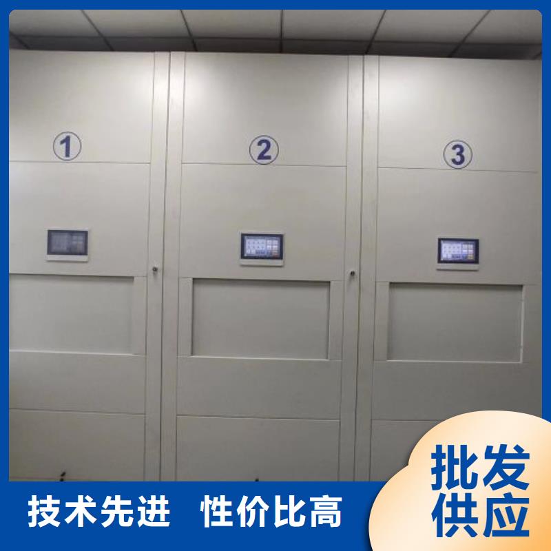 档案库密集架厂家供应商