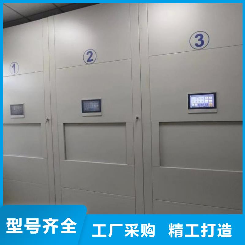 免费安装【鑫康】不动产档案密集架