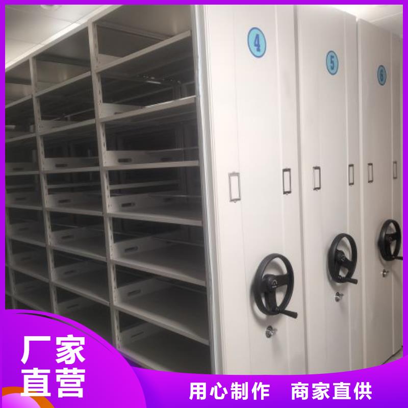 免费安装【鑫康】图书馆智能密集柜