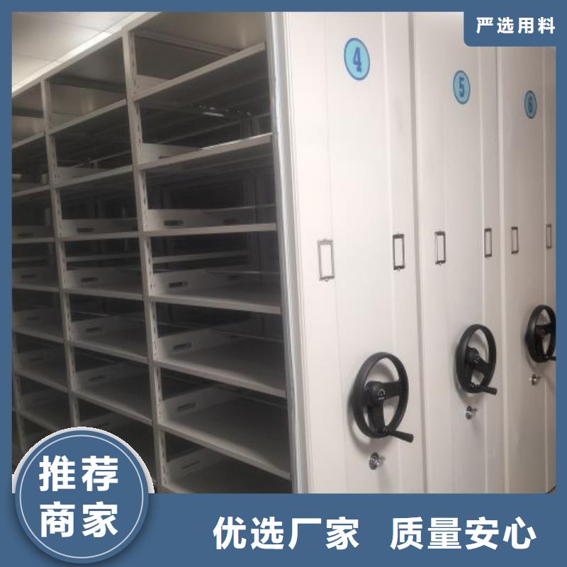 找会计凭证密集柜生产厂家