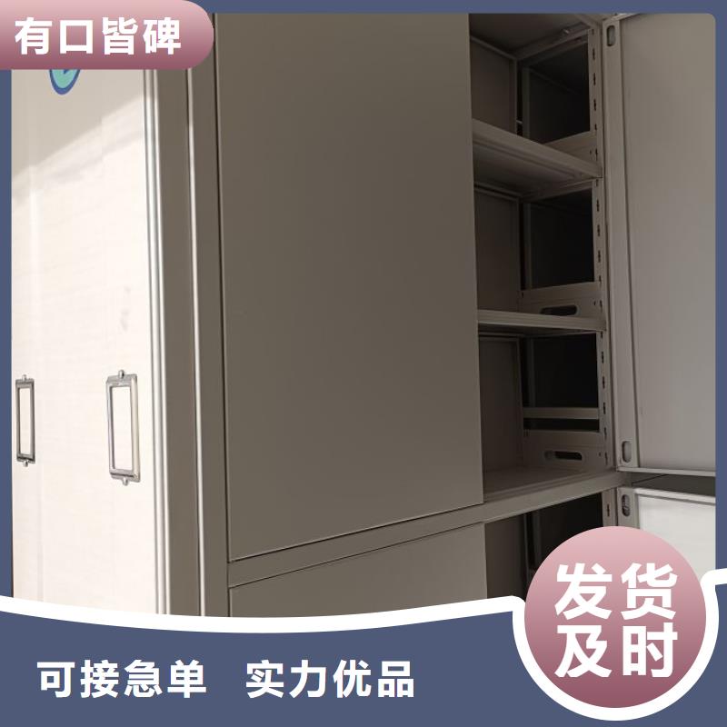 行业营销渠道开发方式【鑫康】移动资料档案柜